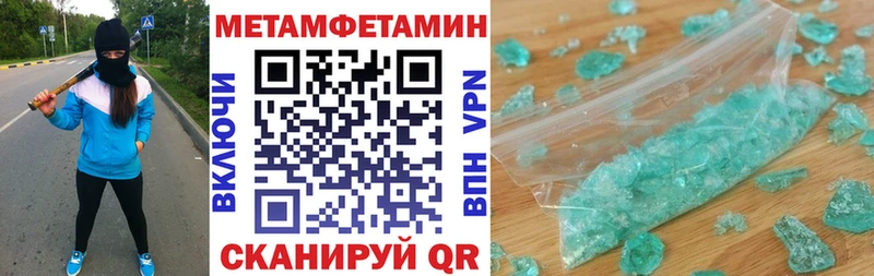 Купить  Гаврилов Посад  Amphetamine Premium 