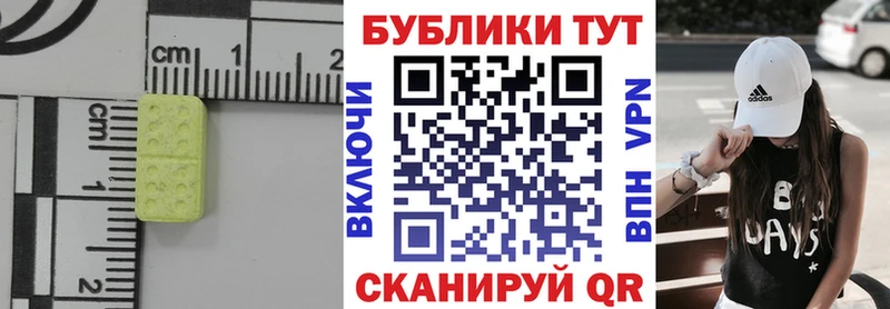 Купить  Гаврилов Посад  Экстази mix 