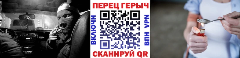 Героин Афган  Купить где  Гаврилов Посад 
