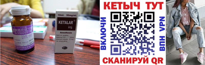 Купить закладки  Гаврилов Посад  Кетамин ketamine 