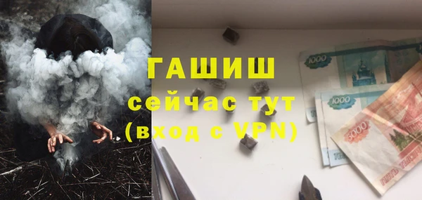 прущие крисы Куйбышев