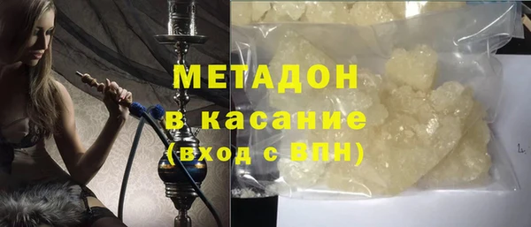 спайс Кулебаки