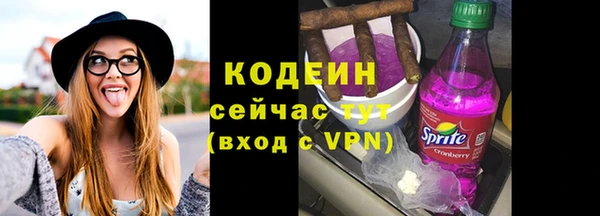 спайс Кулебаки