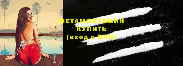 бошки Кукмор