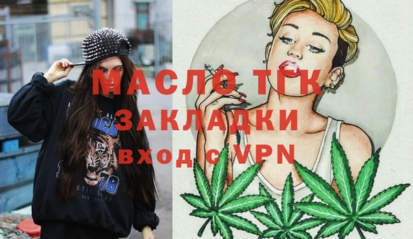 прущие крисы Куйбышев