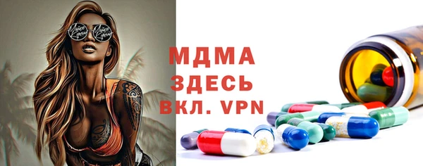 прущие крисы Куйбышев