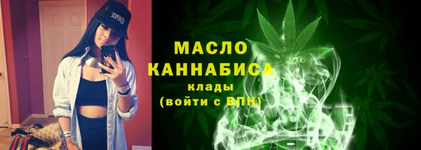 прущие крисы Куйбышев