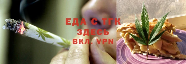 прущие крисы Куйбышев
