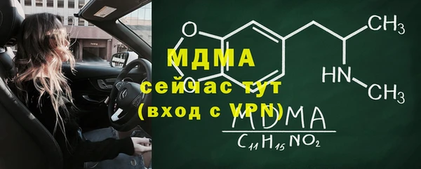 спайс Кулебаки