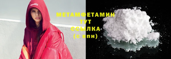 спайс Кулебаки