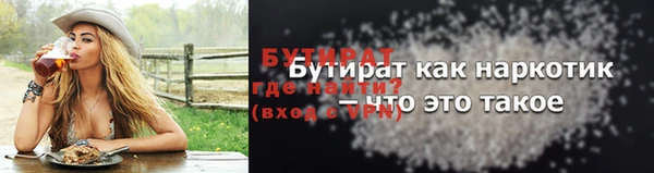 бошки Кукмор
