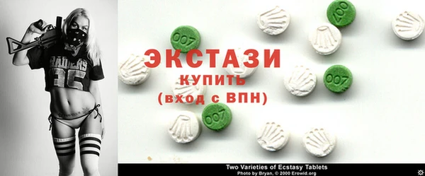 спайс Кулебаки
