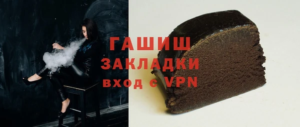 прущие крисы Куйбышев