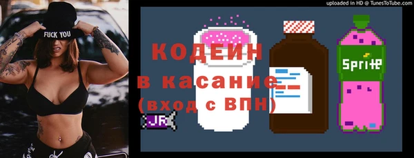 прущие крисы Куйбышев