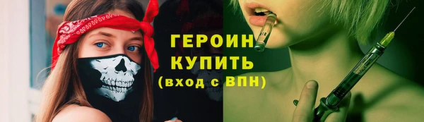 спайс Кулебаки