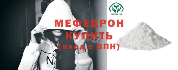 бошки Кукмор
