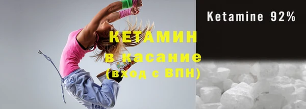 прущие крисы Куйбышев