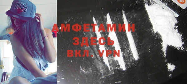 прущие крисы Куйбышев