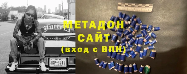 прущие крисы Куйбышев