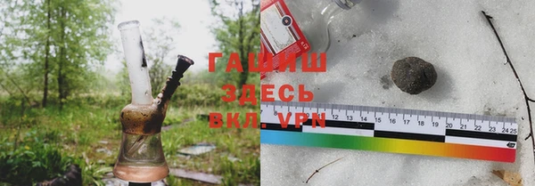прущие крисы Куйбышев