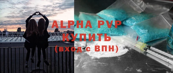 прущие крисы Куйбышев