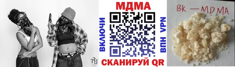 MDMA crystal  Купить закладки  Гаврилов Посад 