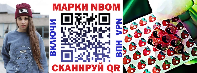 Купить  Гаврилов Посад  Наркотические марки 1500мкг 