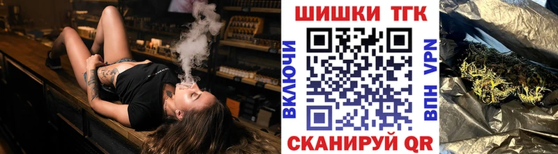 Купить где  Гаврилов Посад  Канабис планчик 